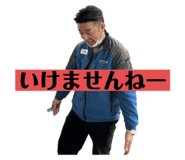 675490256