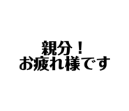 675490278