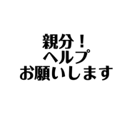 675490279