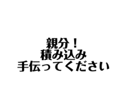675490280