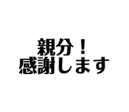 675490281