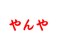675490282