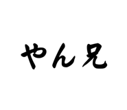 675490284