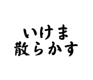675490285