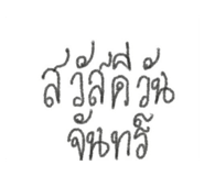 675516574