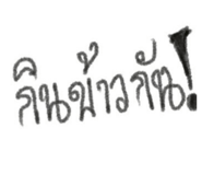 675516592