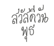 675516672
