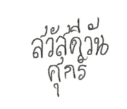 675516674
