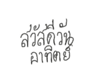675516676