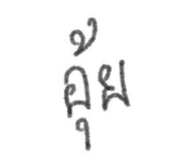 675516681