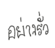 675516682
