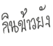 675516683