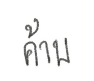 675516684