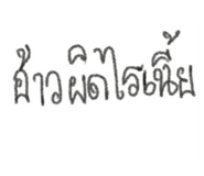 675516689