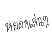 675516693