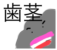 675520899