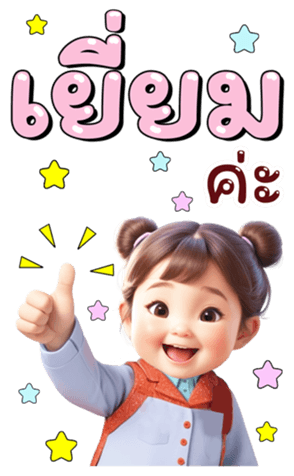 675534205