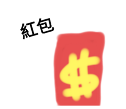 675543774
