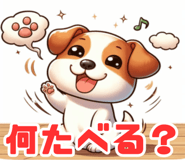 675543865
