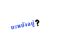 675552654