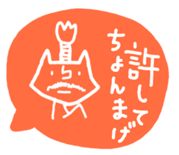 6755933