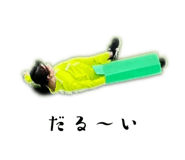 675594866