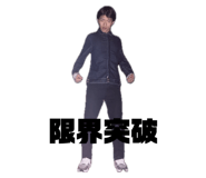 675611583