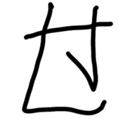 675615907