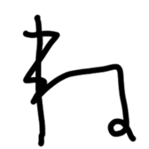 675615917