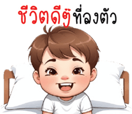 สติกเกอร์ 675616975