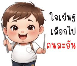 สติกเกอร์ 675616976