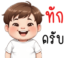 สติกเกอร์ 675616979