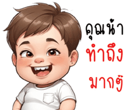 สติกเกอร์ 675616981