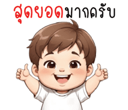 สติกเกอร์ 675616985