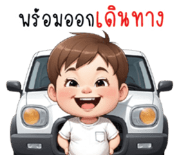 สติกเกอร์ 675616991