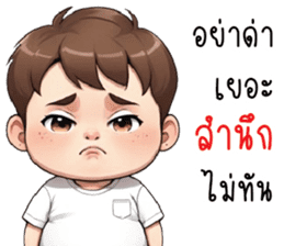 สติกเกอร์ 675616992