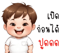 สติกเกอร์ 675616996