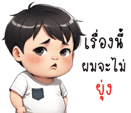 สติกเกอร์ 675616998