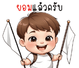 สติกเกอร์ 675617000