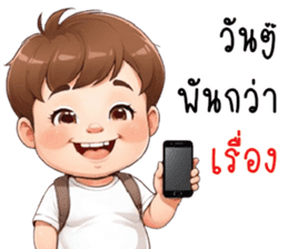 สติกเกอร์ 675617001