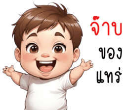 สติกเกอร์ 675617009