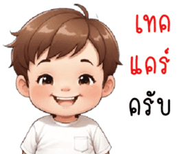 สติกเกอร์ 675617012