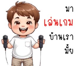 สติกเกอร์ 675617013