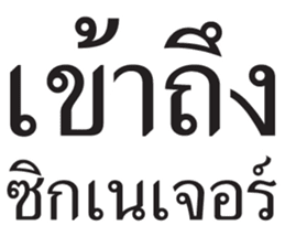 สติกเกอร์ 675619308