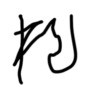 675620527