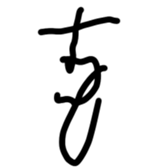 675620530