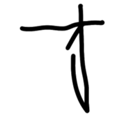675620536
