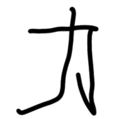 675620537