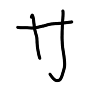 675620542
