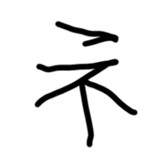 675620556